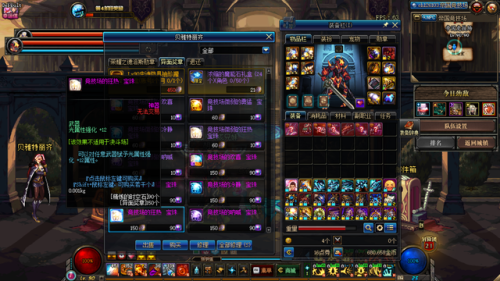 dnf狂战士武器附魔(2023狂战士宝珠附魔)插图