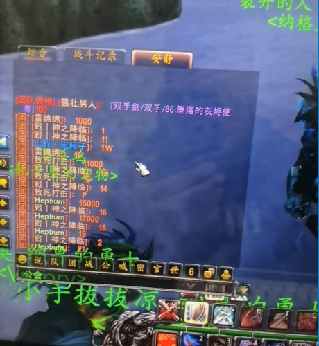 魔兽世界怀旧服灰烬使者怎么获得(60级灰烬使者任务线)插图3