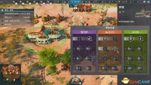 工人物语2攻略(工人物语4地图全开秘籍)插图56