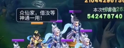 梦幻西游-极限封神(梦幻西游一个小方寸)