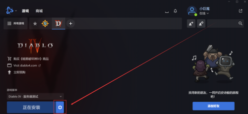 侠盗猎车4怎么改中文(侠盗飞车4如何设置中文版)插图1 侠盗猎车4怎么改中文(侠盗飞车4如何设置中文版)插图1