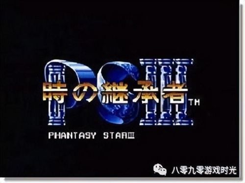 梦幻之星4攻略完整版(梦幻之星4全中文流程)插图52