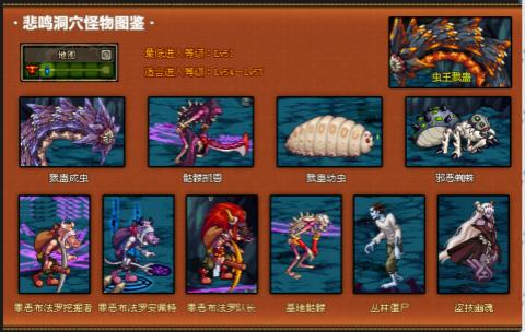 dnf现在还有悲鸣吗(地下城与勇士110版本悲鸣副本介绍)插图1 dnf现在还有悲鸣吗(地下城与勇士110版本悲鸣副本介绍)插图1