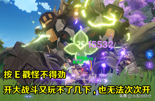 申鹤和神里绫华谁值得抽(申鹤和绫华谁比较强)插图8
