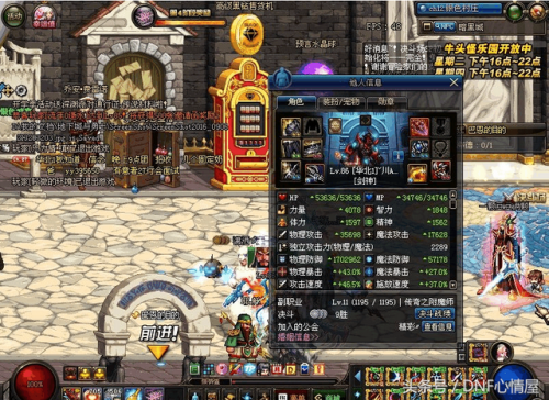 dnf86版本最强宝珠(86版本附魔宝珠大全)插图
