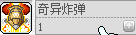 冒险岛战士加点要敏捷吗(冒险岛079战士技能加点)插图51