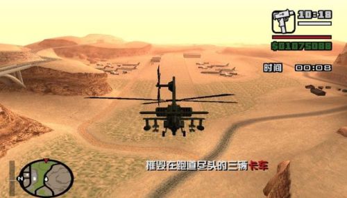 侠盗猎车飞机任务怎么完成(圣安地列斯抢劫任务飞机)