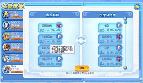 洛克王国图瑞斯值得练吗(洛克王国圣域凌龙打星辰塔厉害吗)