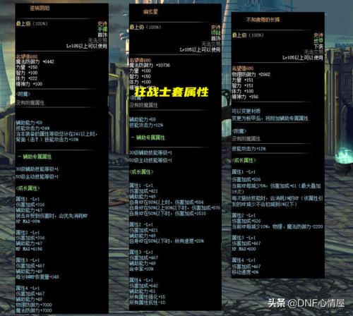 dnf念帝拳套掌握(dnf念帝武器强化还是增幅)插图6 dnf念帝拳套掌握(dnf念帝武器强化还是增幅)插图6
