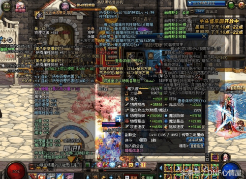 dnf86版本最强宝珠(86版本附魔宝珠大全)插图3