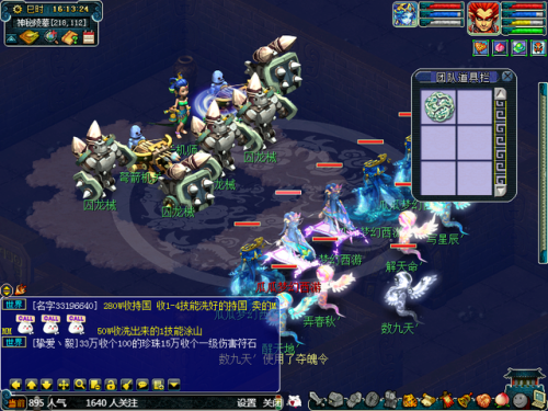 剑灵魔影全攻略(梦幻西游剑灵攻略2023最新)插图39 剑灵魔影全攻略(梦幻西游剑灵攻略2023最新)插图39