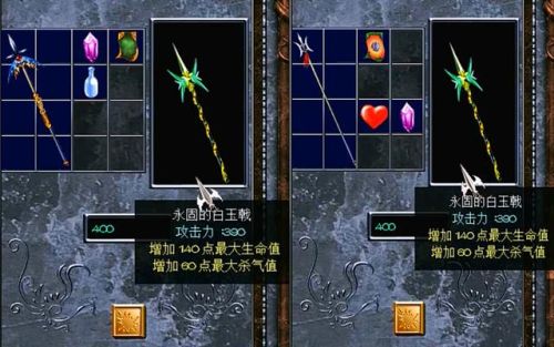 三国赵云传1终极装备攻略(赵云传攻略和武器合成)插图13 三国赵云传1终极装备攻略(赵云传攻略和武器合成)插图13