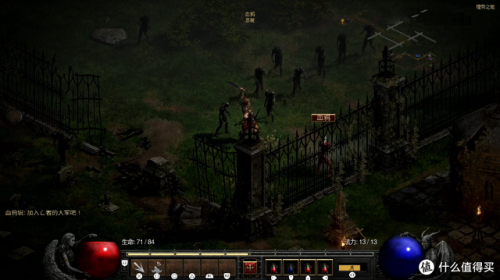 暗黑破坏神单机(暗黑破坏神动漫有车吗)插图19 暗黑破坏神单机(暗黑破坏神动漫有车吗)插图19