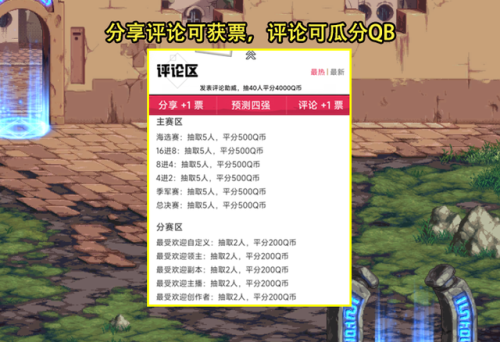 dnf2.6(dnf 60版本)插图5 dnf2.6(dnf 60版本)插图5