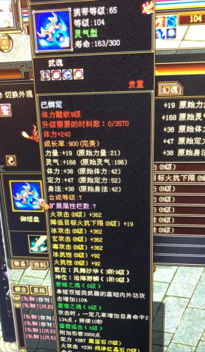 天龙八部手游满v版无限元宝(5173账号交易平台天龙八部网游)