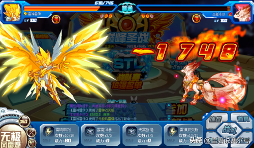 赛尔号雷伊超进化教程(赛尔号盖亚打法)