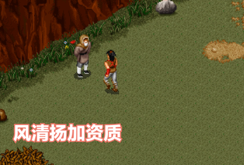 金庸群侠传2左右互搏怎么学(金庸群侠传最强开局选择)插图8 金庸群侠传2左右互搏怎么学(金庸群侠传最强开局选择)插图8