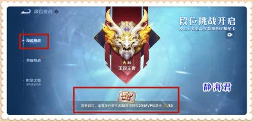 怎么刷荣誉等级最快(60级魔兽荣誉等级速刷)插图 怎么刷荣誉等级最快(60级魔兽荣誉等级速刷)插图