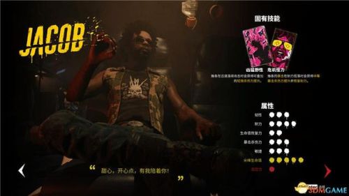 死亡岛第一把枪在哪(DeadDating超详细图文攻略)插图6 死亡岛第一把枪在哪(DeadDating超详细图文攻略)插图6