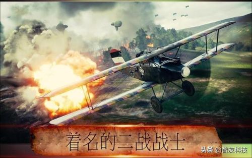 战斗机游戏单机版(现代战争5单机离线版)插图6