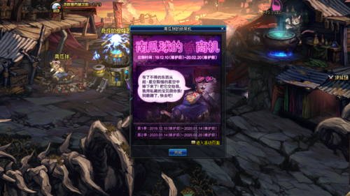 dnf进化药剂怎么获得(狂战士带什么宠物和称号)插图11