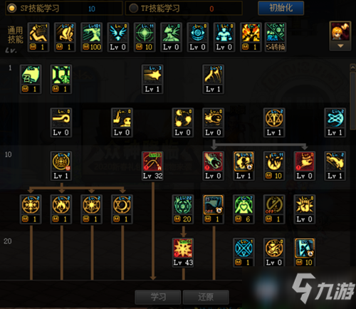 地下城100级召唤师技能加点(dnf召唤师加点95搬砖加点)插图 地下城100级召唤师技能加点(dnf召唤师加点95搬砖加点)插图