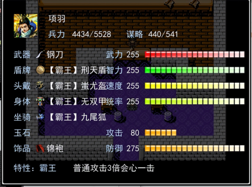 吞食天地2复刻版龙胆怎么升级(吞食天地2复刻最终版攻略手机)插图22 吞食天地2复刻版龙胆怎么升级(吞食天地2复刻最终版攻略手机)插图22