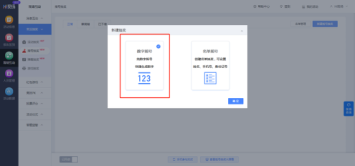 无尽之剑2摇奖技巧(无尽之剑2宝石转轮bug)插图6 无尽之剑2摇奖技巧(无尽之剑2宝石转轮bug)插图6