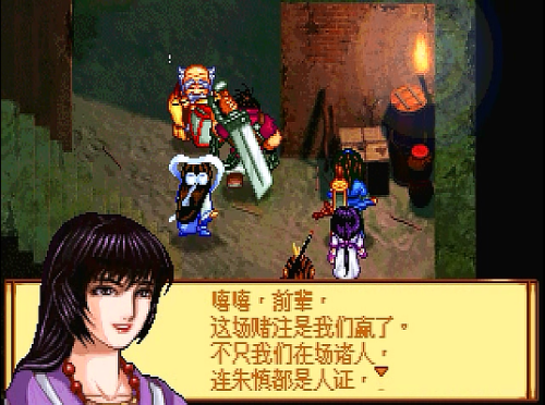 神魔至尊传两种结局(神魔至尊简介)插图3
