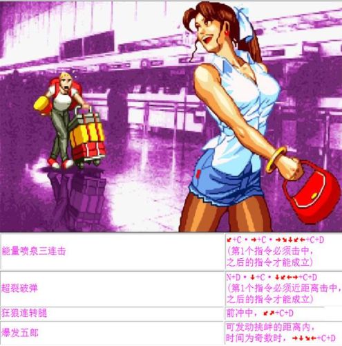 星宿会战出招表(星宿格斗出招表演示)插图1 星宿会战出招表(星宿格斗出招表演示)插图1