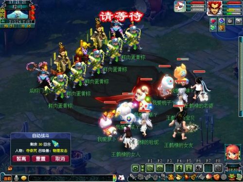 梦幻西游端午节活动时间(梦幻西游新服通用礼包)插图11 梦幻西游端午节活动时间(梦幻西游新服通用礼包)插图11