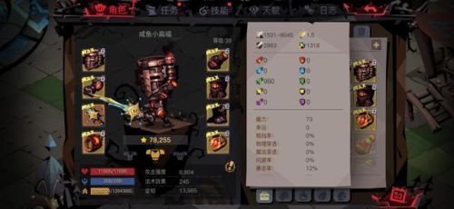 贪婪洞窟2疯国王(贪婪洞窟2平民流派选择攻略)