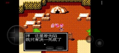 吞食天地隐藏宝物全部位置图(吞食天地2中文版攻略秘籍大全)插图36