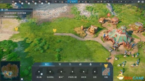 工人物语2攻略(工人物语4地图全开秘籍)插图28