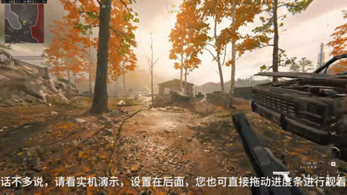 使命召唤10最佳画质设置(使命召唤16 2k画质配置)插图 使命召唤10最佳画质设置(使命召唤16 2k画质配置)插图