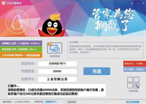 剑侠情缘3论坛(剑侠情缘1手游)插图1 剑侠情缘3论坛(剑侠情缘1手游)插图1