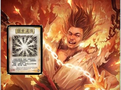 三国杀横置是什么意思(三国杀 横置规则)插图2 三国杀横置是什么意思(三国杀 横置规则)插图2