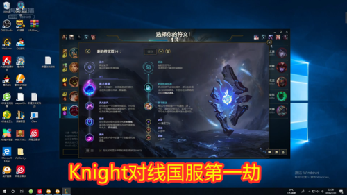 空大的劫天赋(英雄联盟劫带什么天赋)插图 空大的劫天赋(英雄联盟劫带什么天赋)插图