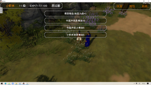 金庸无双3攻略(金庸无双3神器天书)插图6 金庸无双3攻略(金庸无双3神器天书)插图6