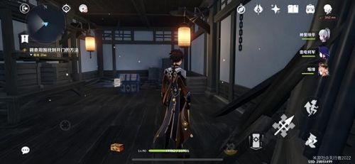 调查周围找到开门的方法(调查的六个步骤)插图7 调查周围找到开门的方法(调查的六个步骤)插图7