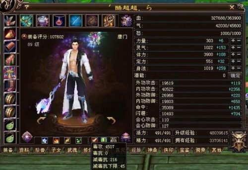 天龙八部荣耀版2888卡(天龙八部手游2888卡免费领取)