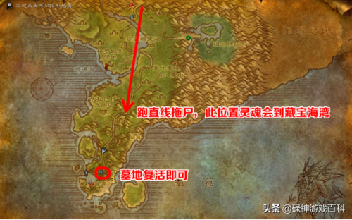 藏宝海湾拍卖行在哪(60级怀旧服骑术多少G)插图3