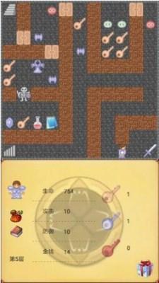 魔塔50层小游戏(魔塔50层全攻略)插图2 魔塔50层小游戏(魔塔50层全攻略)插图2