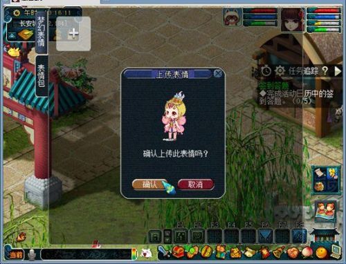 梦幻西游动态表情(梦幻西游全部表情gif微信)插图2 梦幻西游动态表情(梦幻西游全部表情gif微信)插图2