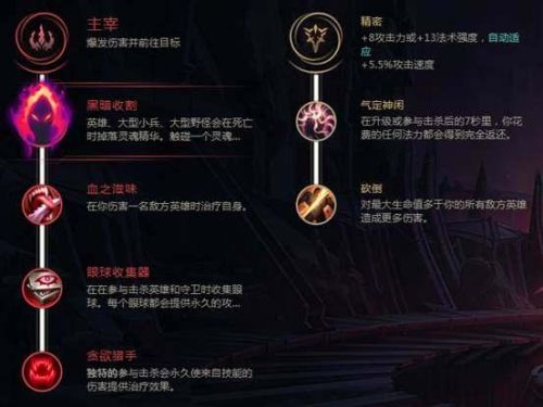 爆破鬼才大乱斗符文(爆破鬼才打野厉害吗)插图1