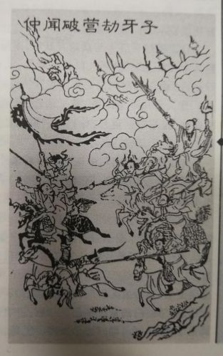 众神召唤阵(恶魔阵法图)插图