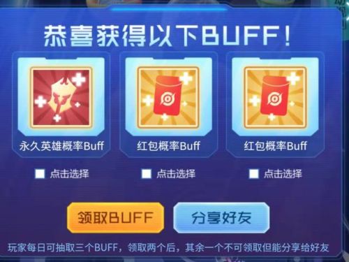 王者荣耀限时点券有几期(王者荣耀限时活动皮肤怎么获得)插图5 王者荣耀限时点券有几期(王者荣耀限时活动皮肤怎么获得)插图5