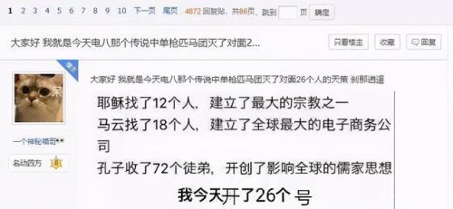 剑三哪个职业比较厉害(剑网三目前最强职业)插图11 剑三哪个职业比较厉害(剑网三目前最强职业)插图11