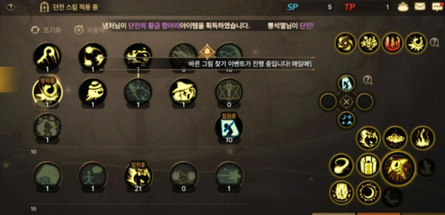 dnf100级元素师加点(dnf大魔导师刷图加点)插图1