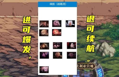 地下城与勇士刷图职业(dnf手法要求低的职业)插图1